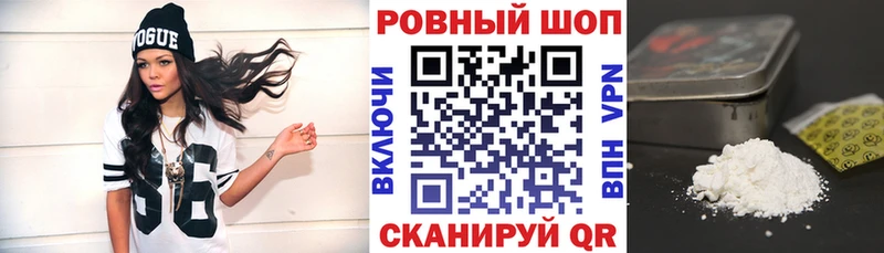 Где продают наркотики Ясногорск ГАШ OMG tor Меф МЕТАМФЕТАМИН COCAIN Амфетамин