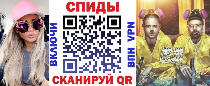 маркетплейс Telegram Ясногорск Амфетамин 97%
