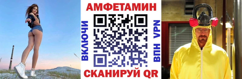 АМФЕТАМИН 98% Ясногорск