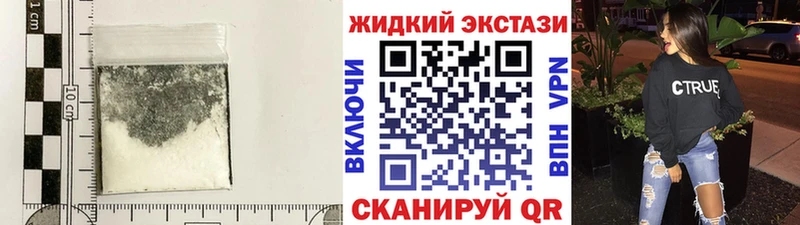БУТИРАТ буратино цена наркотик Ясногорск