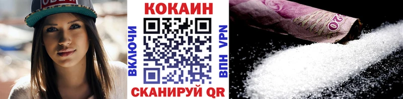 COCAIN Эквадор Ясногорск