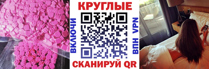 Экстази mix  Ясногорск 