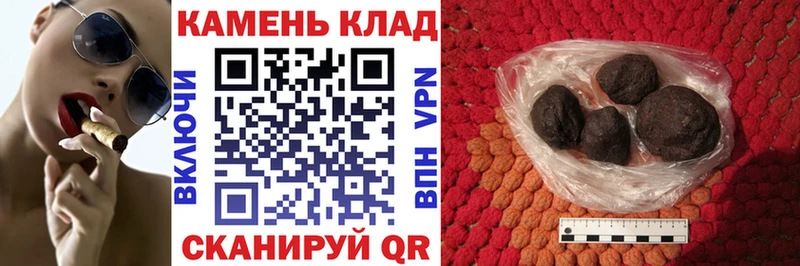 что такое наркотик  Ясногорск  Гашиш гарик 