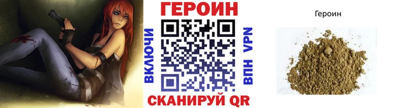 где можно купить наркотик  Ясногорск  Героин белый 