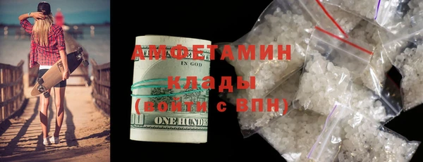 дживик Баксан