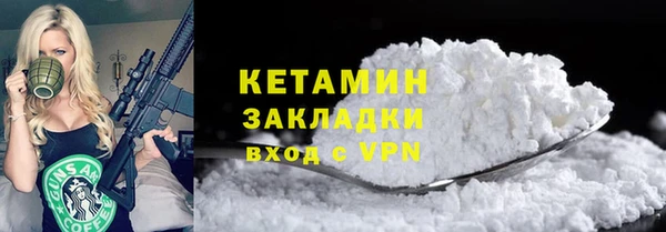 дживик Баксан