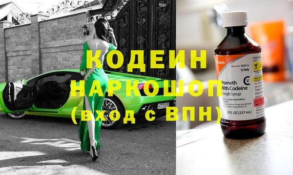 дживик Баксан