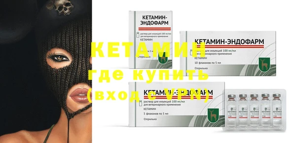 стаф Балахна