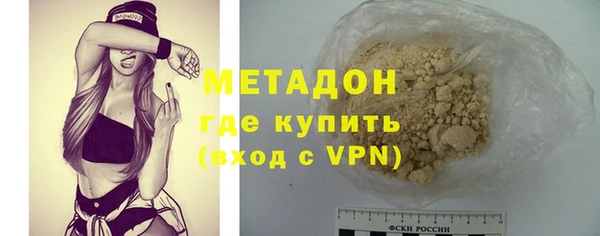 дживик Баксан