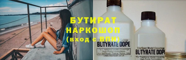 стаф Балахна