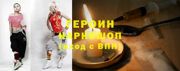 стаф Балахна