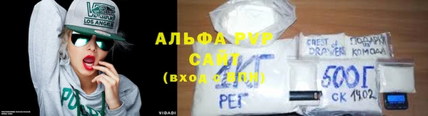 мяу мяу мука Белокуриха