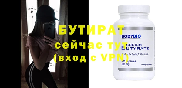 стаф Балахна