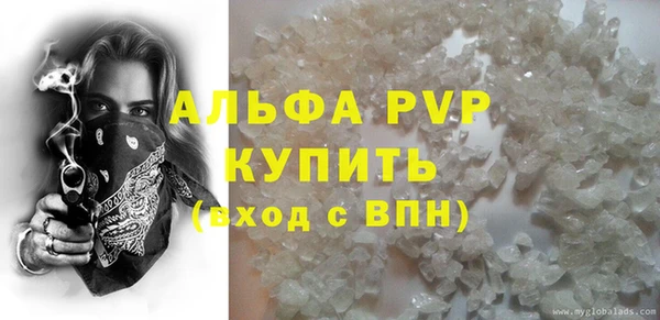 дживик Баксан