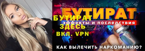 стаф Балахна