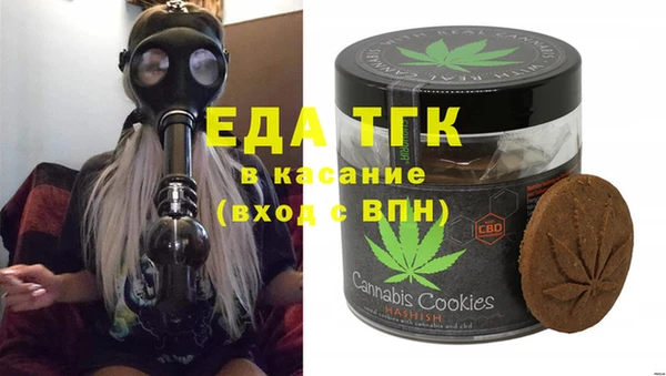 дживик Баксан