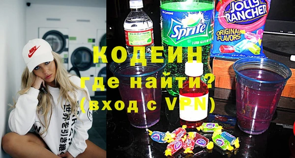 стаф Балахна
