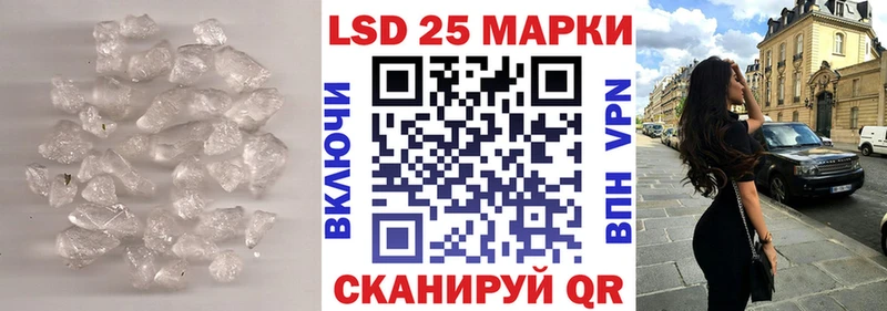 Лсд 25 экстази ecstasy  Ясногорск 