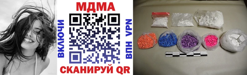 MDMA молли Ясногорск