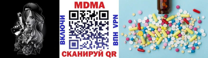 даркнет сайт  Ясногорск  МДМА молли 