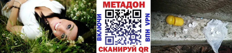 MEGA ссылки закладки Ясногорск МЕТАДОН VHQ
