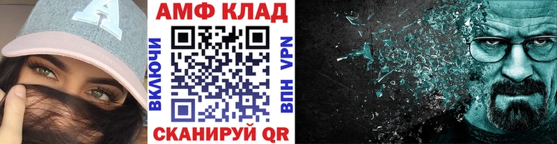 blacksprut как войти Ясногорск МЕТАМФЕТАМИН пудра