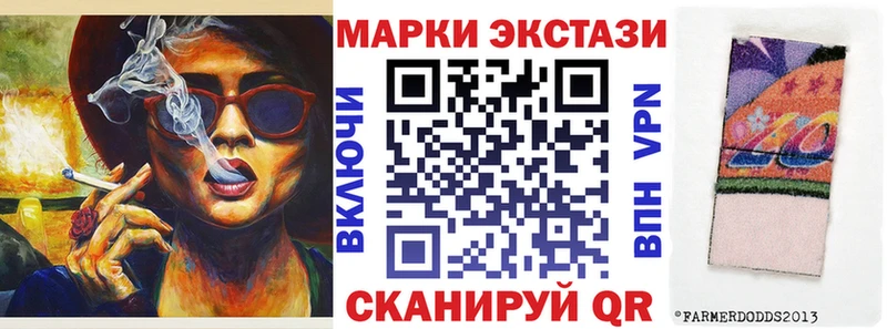 Марки 25I-NBOMe 1,5мг  Ясногорск 