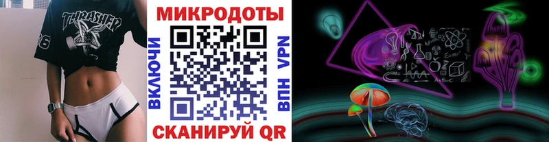 Галлюциногенные грибы GOLDEN TEACHER shop как зайти Ясногорск